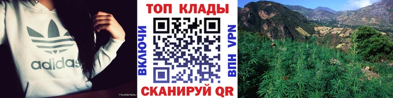 Как найти закладки Семёнов COCAIN АМФЕТАМИН Меф мяу мяу ОМГ ОМГ как зайти Гашиш Бошки Шишки Alpha-PVP