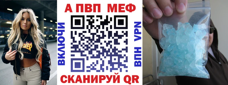 Alfa_PVP Crystall  Семёнов 