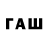 Кодеиновый сироп Lean напиток Lean (лин) Craig Donnelly