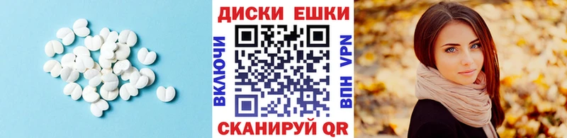 ЭКСТАЗИ Дубай  Семёнов 
