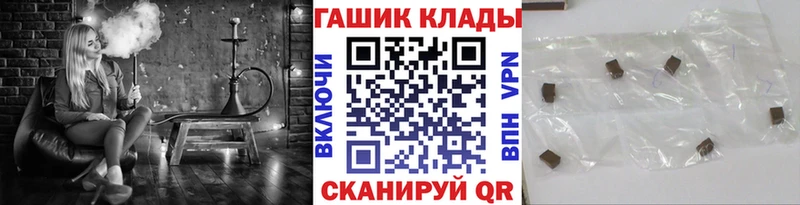 Гашиш Cannabis  Семёнов 