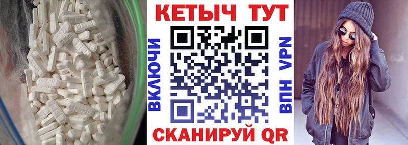 Кетамин VHQ Семёнов