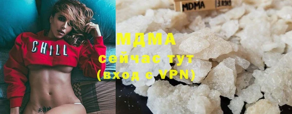 кокаин премиум Армянск