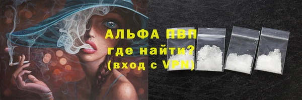 а пвп мука Арсеньев