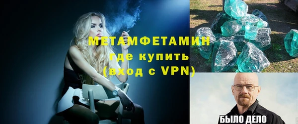 мет Аркадак