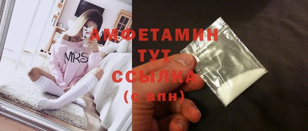 кокаин премиум Армянск