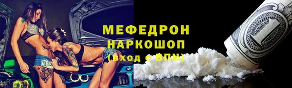 мет Аркадак