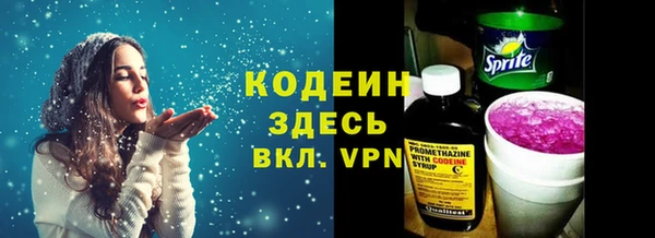 кокаин премиум Армянск