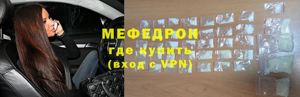 а пвп мука Арсеньев