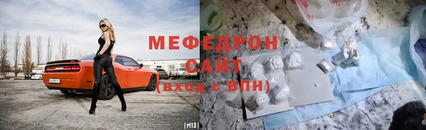мет Аркадак