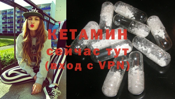кокаин премиум Армянск
