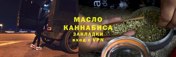 кокаин премиум Армянск