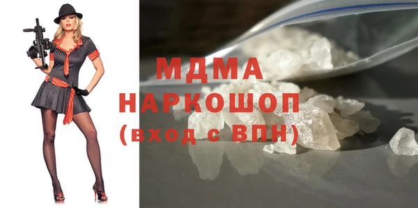 кокаин премиум Армянск