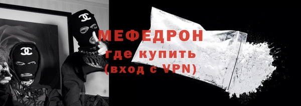 а пвп мука Арсеньев