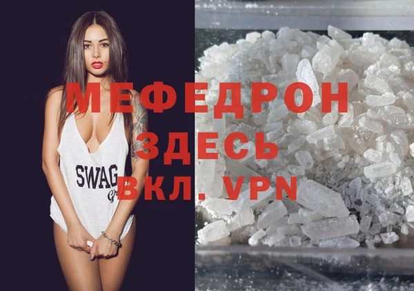 кокаин премиум Армянск