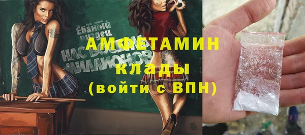 а пвп мука Арсеньев