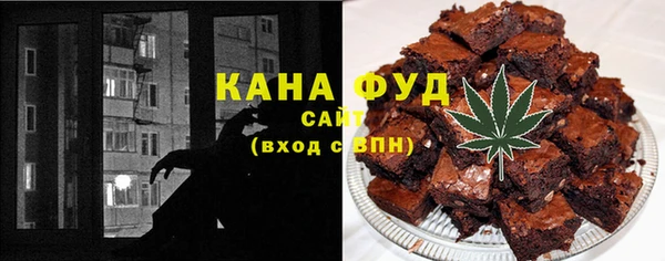 кокаин премиум Армянск