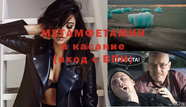 кокаин премиум Армянск