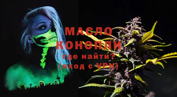 а пвп мука Арсеньев