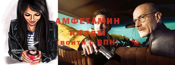 кокаин премиум Армянск
