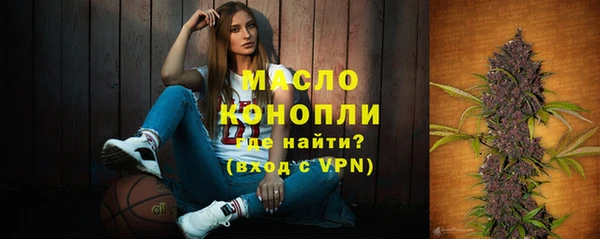 кокаин премиум Армянск