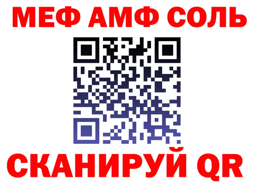 МЕФ 4 MMC ССЫЛКА площадка ссылка на мегу Семёнов