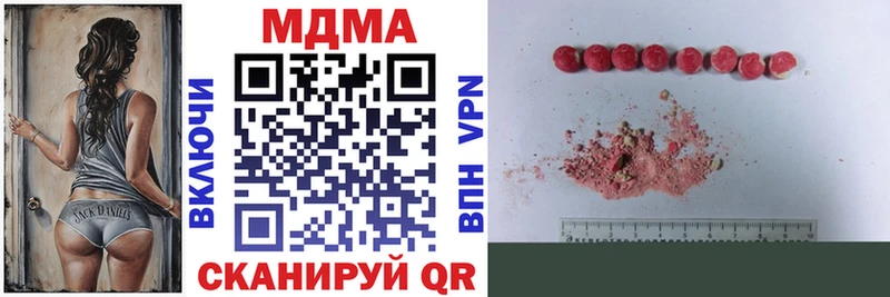MDMA кристаллы  сколько стоит  Семёнов 