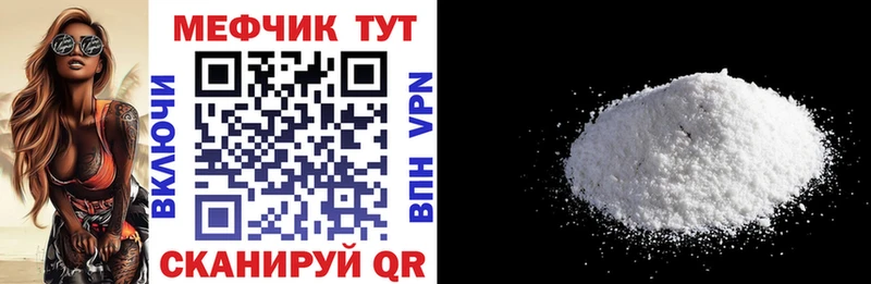МЯУ-МЯУ кристаллы  Семёнов 