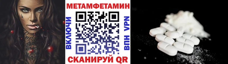 Первитин пудра  как найти закладки  Семёнов 