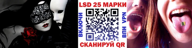 Марки NBOMe 1,8мг  Семёнов 